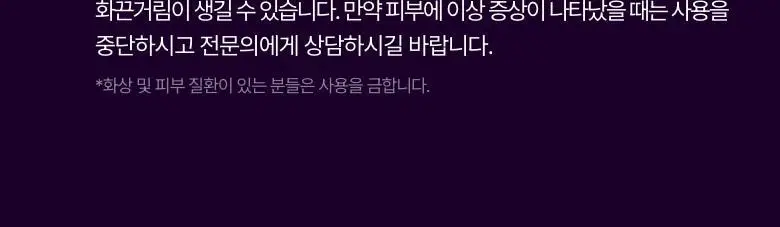 [붓기/리프팅/쿨링] 메디테라피 텐션 업 마스크 (5매입/1매입) 상세페이지 75